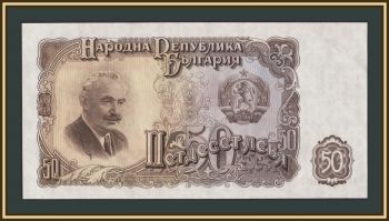 �������� 50 ���� 1951 P-85 (85a) �UNC