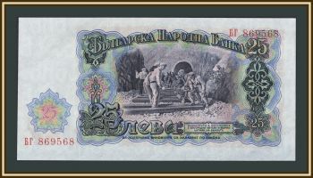 �������� 25 ���� 1951 P-84 (84a) �UNC