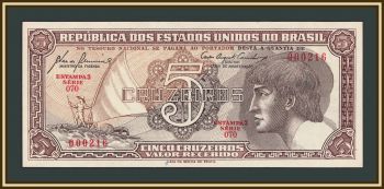 �������� 5 �������� 1961-1962 P-166 (166a) UNC