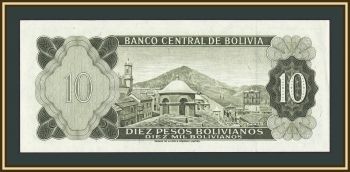 ������� 10 ��������� 1962 P-154 (154a) UNC