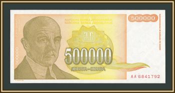 ��������� 500000 ������� 1994 P-143 (143a) �UNC