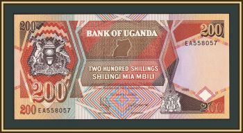 ������ 200 ��������� 1996 P-32 (32b.3) UNC