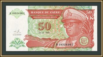 ���� 50 ����� ����� 1993 P-51 UNC