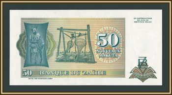 ���� 50 ����� ����� 1993 P-51 UNC