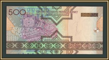 Туркменистан (Туркмения) 500 манат 2005 P-19 UNC