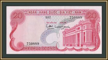 ����� ������� 20 ���� 1969 P-24 (24a) �-UNC