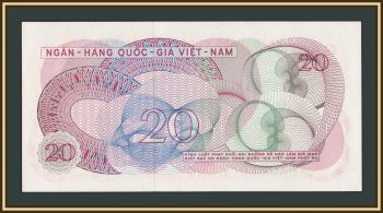 ����� ������� 20 ���� 1969 P-24 (24a) �-UNC