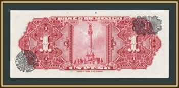 ������� 1 ���� 1970 P-59 (59l) UNC