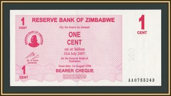 �������� 1 ���� 2006 (2007) P-33 UNC