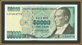 ������ 50000 ���� 1995-1999 P-204 UNC