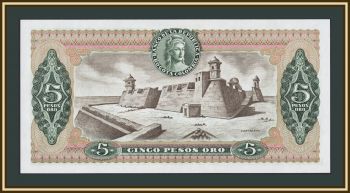 �������� 5 ���� 1978 P-406 (406f.1) UNC