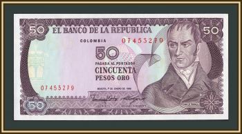 �������� 50 ���� 1986 P-425 (425b) UNC