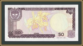 �������� 50 ���� 1986 P-425 (425b) UNC