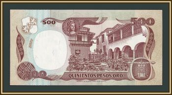 �������� 500 ���� 1993 P-431 (431�a.2) UNC
