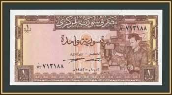 ����� 1 ���� 1982 P-93 (93e) UNC