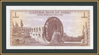 ����� 1 ���� 1982 P-93 (93e) UNC