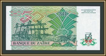 ���� 50 ����� ����� 1988 P-32 UNC