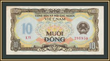������� 10 ���� 1980 P-86 (86a) �UNC