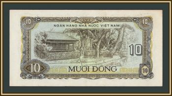 ������� 10 ���� 1980 P-86 (86a) �UNC