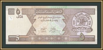 ���������� 5 ������ 2002 P-66 (66a) UNC