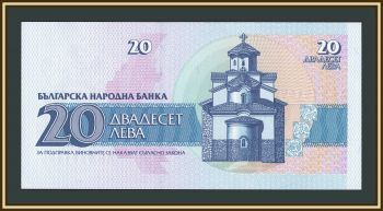 �������� 20 ���� 1991 P-100 (100a) UNC