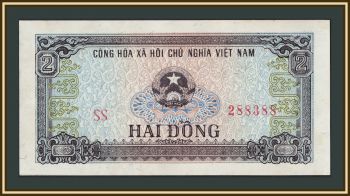 ������� 2 ���� 1980 P-85 (85a) aUNC