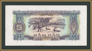 ������� 5 ��� 1976 P-79 aUNC