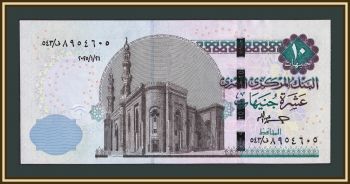 ������ 10 ������ 2025 P-73 (73i) UNC