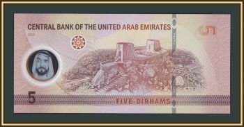 ��� (�������) 5 ������ 2023 P-36 (36b) UNC