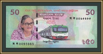 ��������� 50 ���� 2022 P-72 (72a) UNC