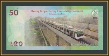 ��������� 50 ���� 2022 P-72 (72a) UNC