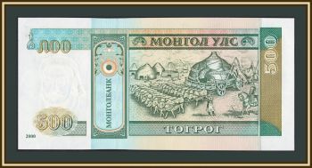 �������� 500 �������� 2000 P-65 (65A) UNC