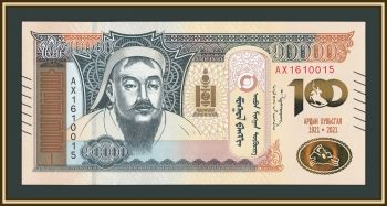 �������� 10000 �������� 2021 P-79 (79a) UNC