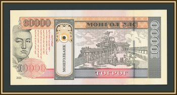 �������� 10000 �������� 2021 P-79 (79a) UNC