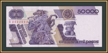 ������� 50000 ���� 1990 P-93 (93b) UNC