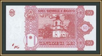 ������� (��������) 50 ���� 2015 (2020) P-24 (24a.2) UNC