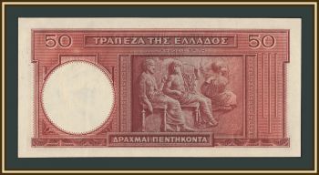 ������ 50 ����� 1941 P-168 (168a) UNC