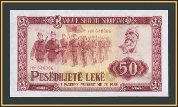 ������� 50 ��� 1976 P-45 (45a) UNC