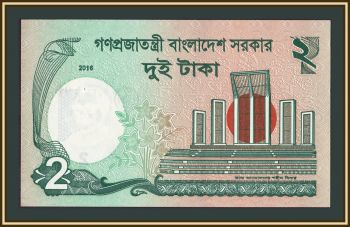 ��������� 2 ���� 2016 P-52 (52e) UNC