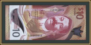 �������� 10 �������� 2024 P-82(82b) UNC