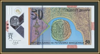 ��������� 50 ������� 2018 P-26 (26�) UNC