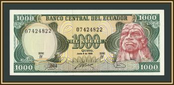 ������� 1000 ����� 1988 P-125 (125b.4) UNC