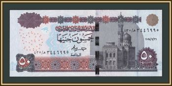 ������ 50 ������ 2025 P-75 (75e.5) UNC