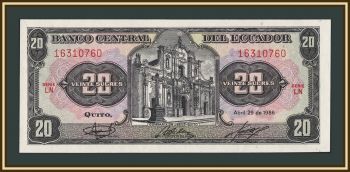 ������� 20 ����� 1986 P-121 (121�a.3) UNC