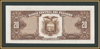 ������� 20 ����� 1986 P-121 (121�a.3) UNC