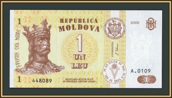 ������� (��������) 1 ��� 2006 P-8 (8g) UNC