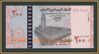 ����� 200 ������ 2025 P-R2a UNC