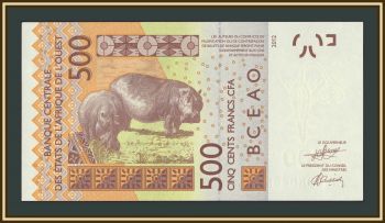 �������� ������ (S - ������-�����) 500 ������� 2025 P-919 Sn UNC