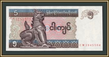 ������ (�����) 5 ���� 1997 P-70 (70b) UNC