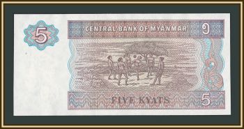 ������ (�����) 5 ���� 1997 P-70 (70b) UNC